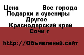 Bearbrick 400 iron man › Цена ­ 8 000 - Все города Подарки и сувениры » Другое   . Краснодарский край,Сочи г.